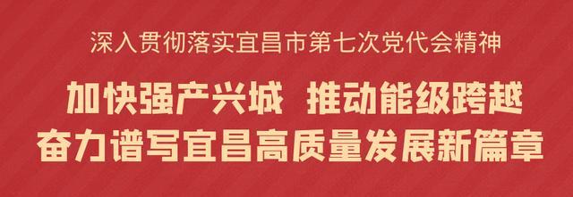 快來學(xué)習(xí)！宜昌市文明行為促進(jìn)條例
