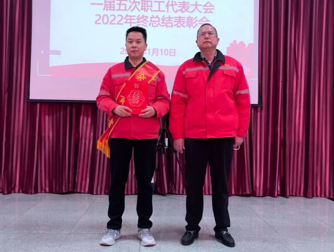 化機(jī)公司召開一屆五次職工代表大會(huì)暨2022年終總結(jié)表彰會(huì)(圖4) 圖片