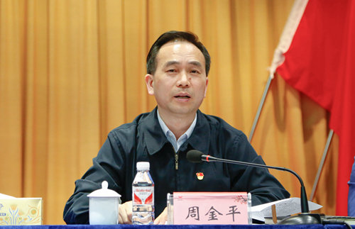 宜化集團(tuán)召開2019年慶?！拔逡弧眹H勞動節(jié)暨表彰大會(圖4)
