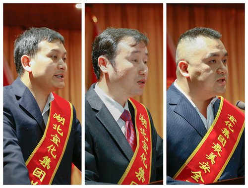 宜化集團(tuán)召開2019年慶?！拔逡弧眹H勞動節(jié)暨表彰大會(圖10)