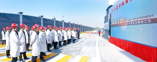全省?；菲髽I(yè)安全設(shè)計診斷復核現(xiàn)場會代表參觀宜化太平洋熱電公司(圖1)