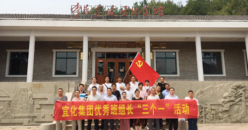 宜化集團優(yōu)秀班組長“三個一”活動圓滿結(jié)束(圖4) 宜化集團優(yōu)秀班組長“三個一”活動圓滿結(jié)束(圖4)