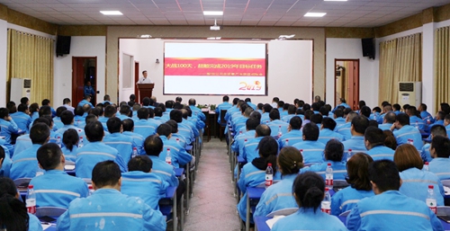 股份公司召開合成氨產(chǎn)業(yè)效益對標(biāo)會 王大真出席并講話(圖1) 股份公司召開合成氨產(chǎn)業(yè)效益對標(biāo)會 王大真出席并講話(圖1)