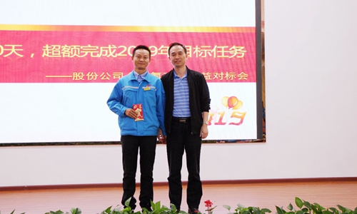 股份公司召開合成氨產(chǎn)業(yè)效益對標(biāo)會 王大真出席并講話(圖3) 股份公司召開合成氨產(chǎn)業(yè)效益對標(biāo)會 王大真出席并講話(圖3)