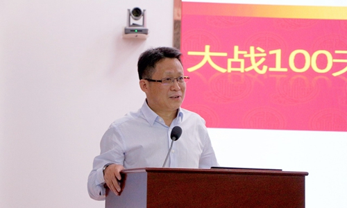 股份公司召開合成氨產(chǎn)業(yè)效益對標(biāo)會 王大真出席并講話(圖6) 股份公司召開合成氨產(chǎn)業(yè)效益對標(biāo)會 王大真出席并講話(圖6)