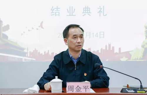 2019年度宜化集團中層領(lǐng)導(dǎo)干部秋季培訓(xùn)班圓滿結(jié)束(圖3) 2019年度宜化集團中層領(lǐng)導(dǎo)干部秋季培訓(xùn)班圓滿結(jié)束(圖3)