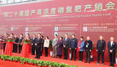 宜化集團參加2019中國磷復(fù)肥工業(yè)展會并榮登“2019年度中國農(nóng)資經(jīng)銷商最佳合作廠家”榜首(圖1) 宜化集團參加2019中國磷復(fù)肥工業(yè)展會并榮登“2019年度中國農(nóng)資經(jīng)銷商最佳合作廠家”榜首(圖1)