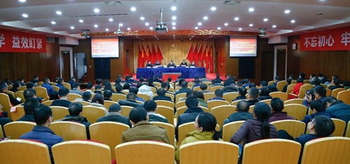 宜化集團(tuán)傳達(dá)學(xué)習(xí)中央和省委、市委經(jīng)濟(jì)工作會(huì)議精神 安排部署首季開門紅工作(圖1)