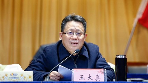 宜化集團(tuán)傳達(dá)學(xué)習(xí)中央和省委、市委經(jīng)濟(jì)工作會(huì)議精神 安排部署首季開門紅工作(圖2)