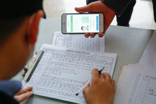 集團總部:嚴抓疫情防控 保障辦公秩序(圖2) 集團總部:嚴抓疫情防控 保障辦公秩序(圖2)