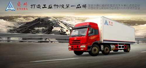 安卅物流受到宜昌市新冠肺炎疫情防控指揮部通報表揚(圖1) 安卅物流受到宜昌市新冠肺炎疫情防控指揮部通報表揚(圖1)