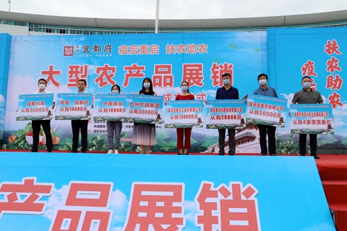 消費扶貧！楚星公司下了這筆13萬元的大單！(圖1)