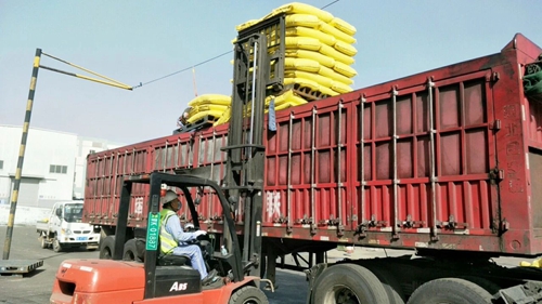 宜化尿素首次進(jìn)行線上競(jìng)價(jià) 當(dāng)日銷售600噸(圖1) 宜化尿素首次進(jìn)行線上競(jìng)價(jià) 當(dāng)日銷售600噸(圖1)