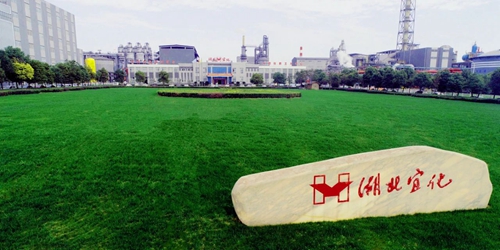 松滋肥業(yè):全員行動 向指標要效益(圖4) 松滋肥業(yè):全員行動 向指標要效益(圖4)