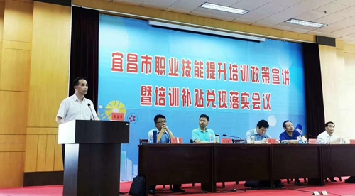 宜化積極開展線上培訓(xùn) 獲得宜昌市首批培訓(xùn)補貼(圖2) 宜化積極開展線上培訓(xùn) 獲得宜昌市首批培訓(xùn)補貼(圖2)