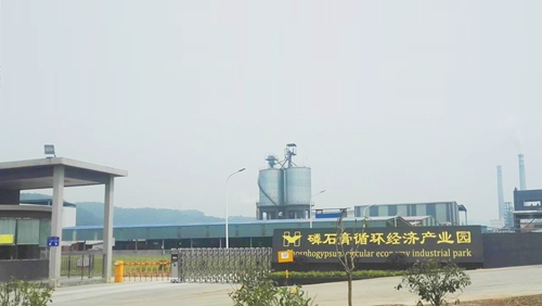 祝賀！宜化這一項目獲得湖北省科技進(jìn)步二等獎(圖2)