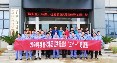 集團組織優(yōu)秀班組長開展“三個一”活動(圖3) 集團組織優(yōu)秀班組長開展“三個一”活動(圖3)