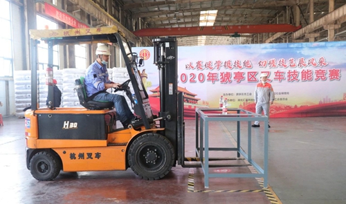 宜昌市猇亭區(qū)總工會組織叉車技能競賽，股份公司多名選手獲得榮譽(圖2)