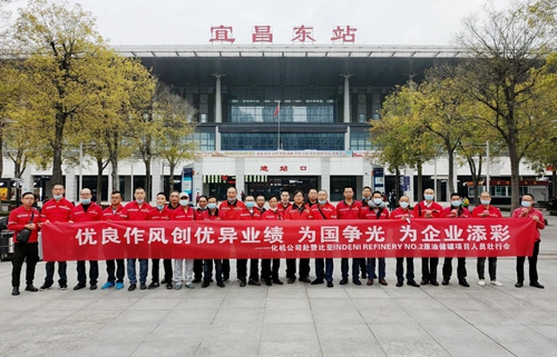 化機公司贊比亞項目人員出征！(圖2)