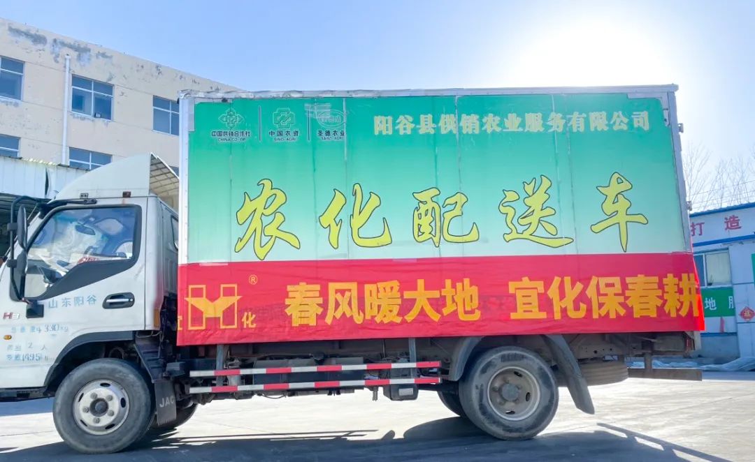 春風暖大地，宜化保春耕(圖3)