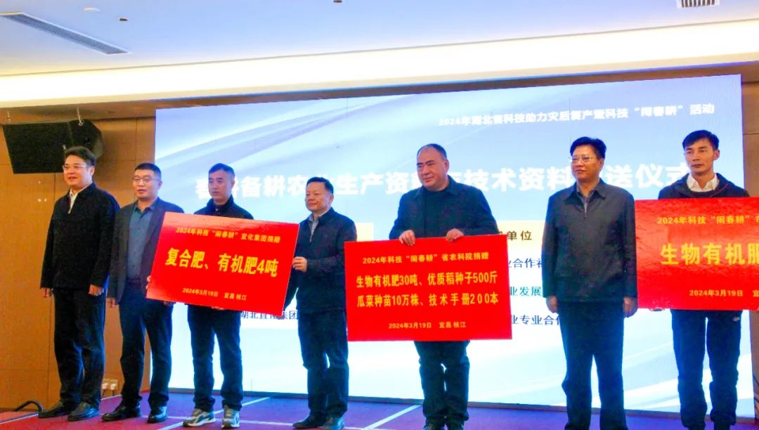 春風暖大地，宜化保春耕(圖5)