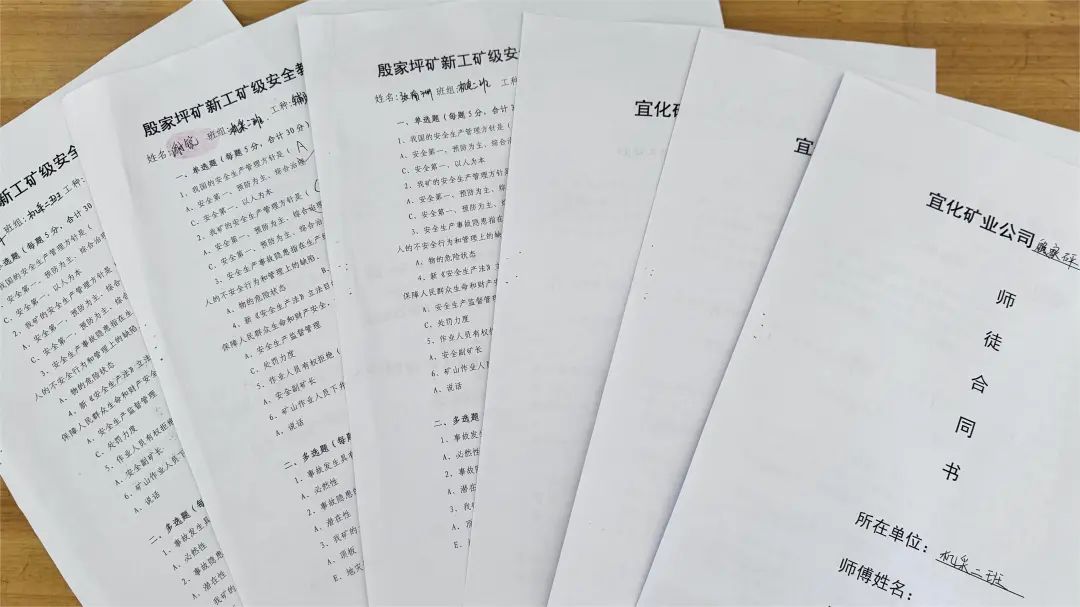 宜化礦業(yè)：強(qiáng)化教育培訓(xùn)提技能，新工分級管理見實(shí)效(圖3)