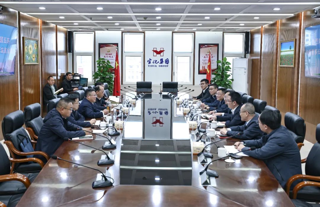 中國(guó)五環(huán)黨委書記、董事長(zhǎng)俞新一行到訪宜化集團(tuán)(圖2)