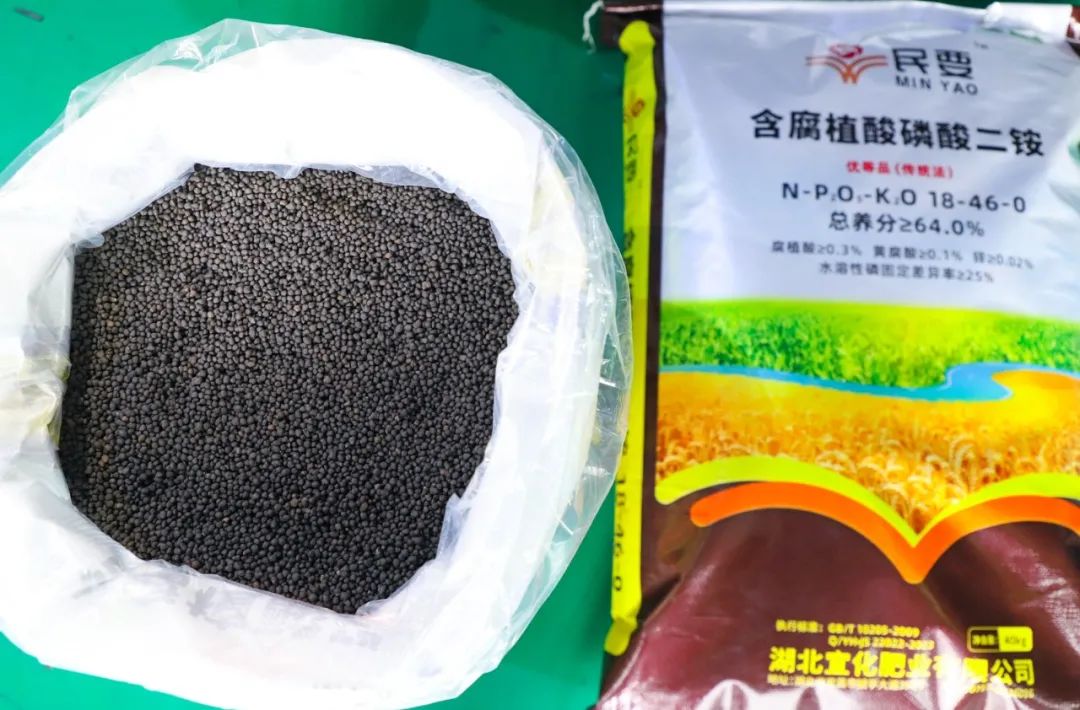 喜報(bào)！宜化增效磷酸二銨被評(píng)為“湖北精品”(圖3)