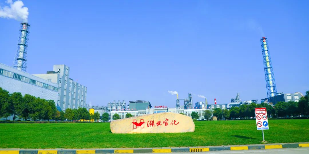 松滋肥業(yè)：堅(jiān)持安全第一，嚴(yán)控人的不安全行為(圖5)