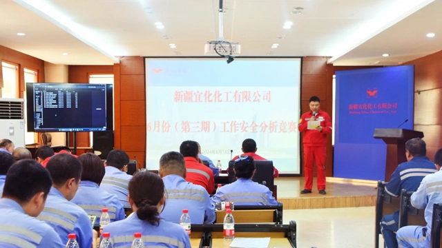 【安全生產(chǎn)月】以賽促學(xué)以學(xué)促用！新疆宜化開(kāi)展工作安全分析（JSA）競(jìng)賽