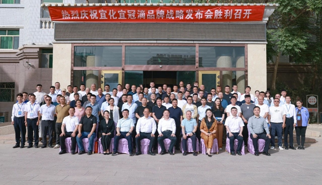 增值引領(lǐng)共贏疆來！2024宜化宜冠滴品牌戰(zhàn)略發(fā)布會在新疆輪臺縣成功舉行(圖8)