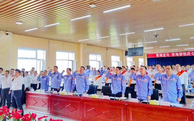 憶初心感黨恩！青海宜化開(kāi)展慶“七一”系列活動(dòng)(圖1)