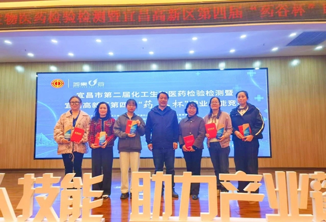 這場(chǎng)職業(yè)技能競(jìng)賽，宜化代表隊(duì)喜獲佳績(jī)(圖1)