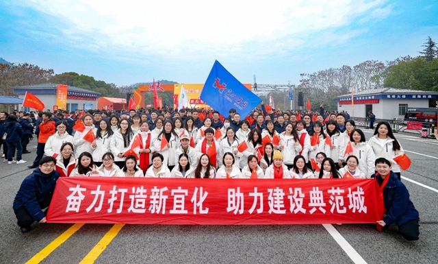 宜路前行，奔向2025！