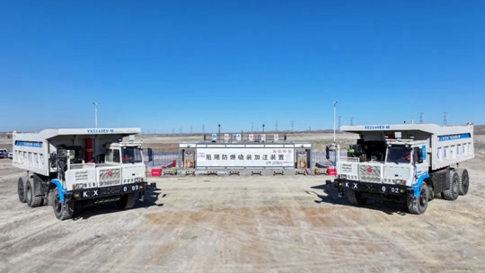 安卅物流第一座甲醇加注站在新疆宜化礦業(yè)正式投運(yùn)(圖1) 安卅物流第一座甲醇加注站在新疆宜化礦業(yè)正式投運(yùn)(圖1)