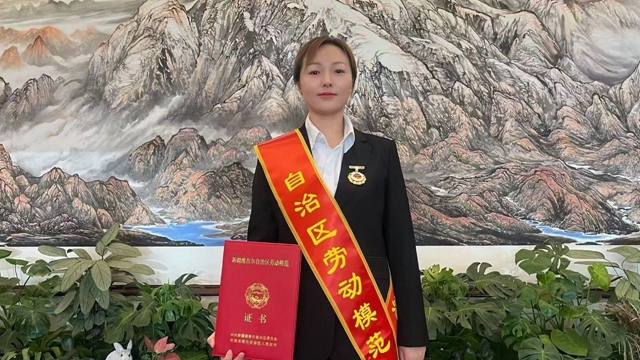 祝賀！新疆宜化馬同霞榮獲新疆維吾爾自治區(qū)勞動模范