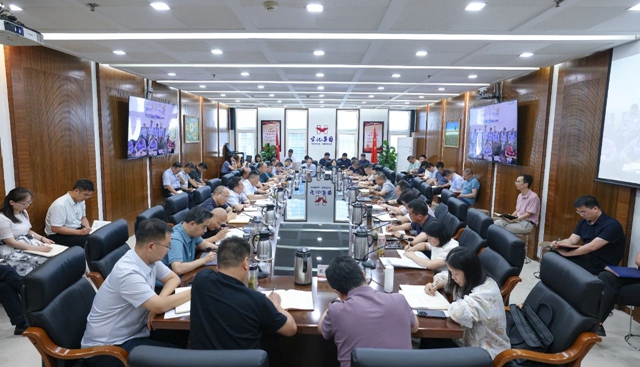 集團(tuán)黨委傳達(dá)學(xué)習(xí)上級(jí)精神和有關(guān)通報(bào) 研究部署重點(diǎn)工作