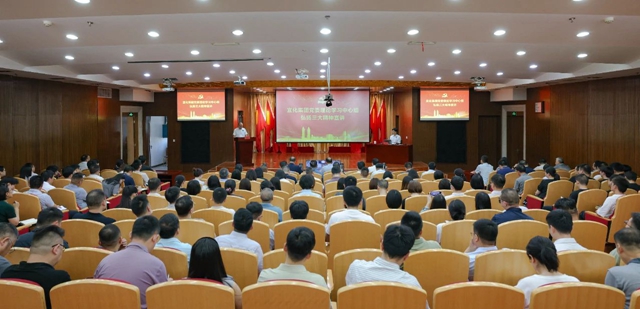 宜昌市弘揚三大精神宣講走進宜化集團(圖1) 宜昌市弘揚三大精神宣講走進宜化集團(圖1)