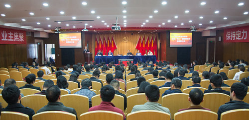 宜化集團(tuán)召開2019年慶?！拔逡弧眹?guó)際勞動(dòng)節(jié)暨表彰大會(huì)