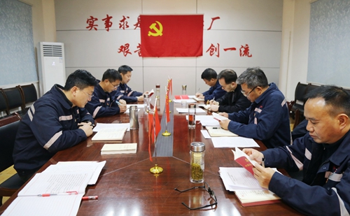 周金平列席指導(dǎo)礦業(yè)公司黨委“不忘初心、牢記使命”專題民主生活會