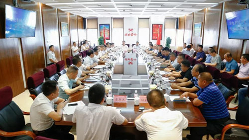 宜化集團召開蘭炭、電石供應(yīng)商懇談會