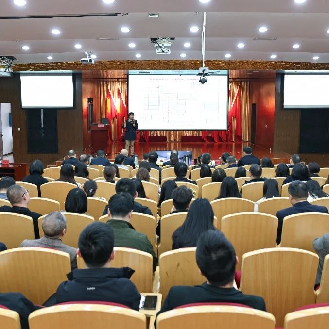 宜化大講堂第一課！聚焦內(nèi)控合規(guī)管理