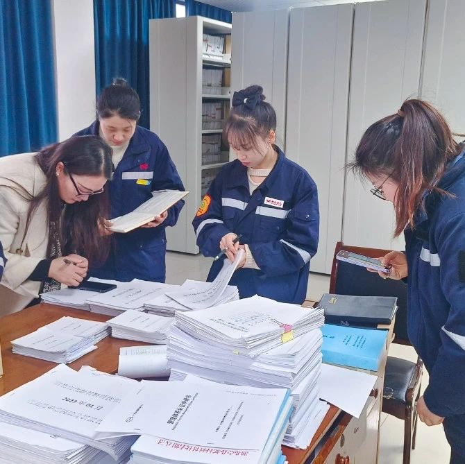 充電提能！田家河園區(qū)開展工程檔案管理培訓(xùn)