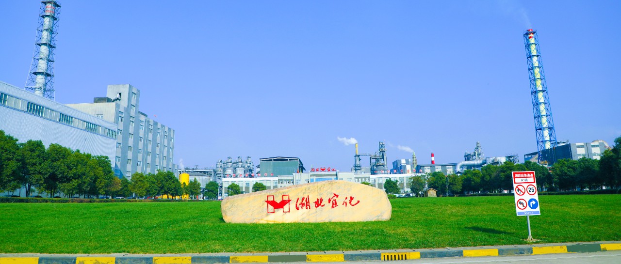 松滋肥業(yè)：堅持安全第一，嚴(yán)控人的不安全行為