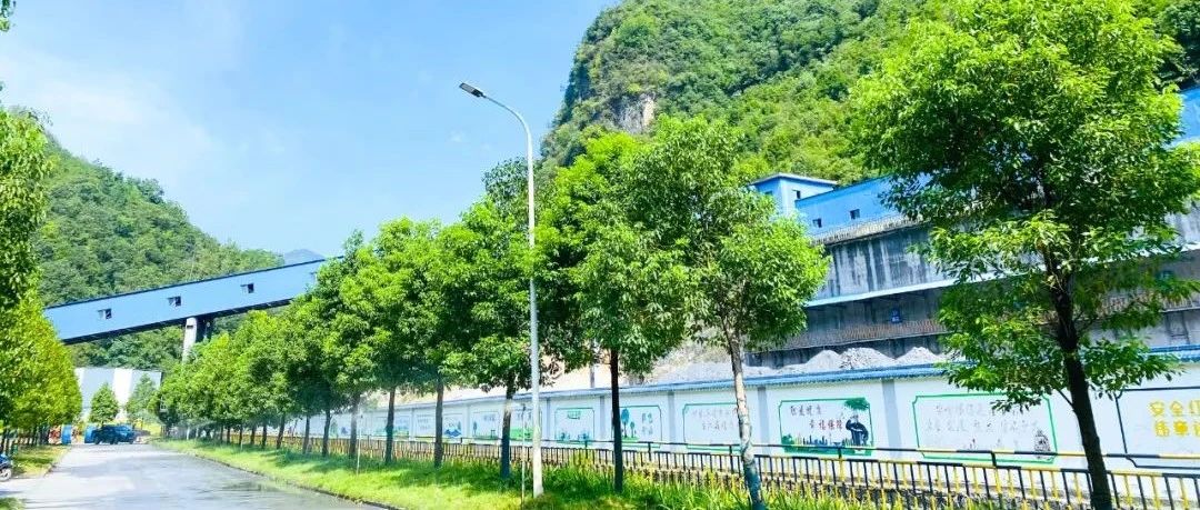 宜化礦業(yè)：推行定責(zé)管理，筑牢安全防線
